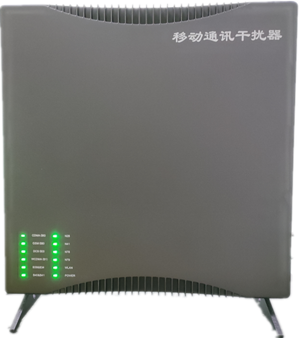  伊川信令级放装型数字移动通信干扰器