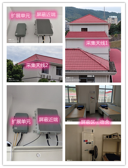  伊川某武警部队宿舍屏蔽案例（数字信令级）