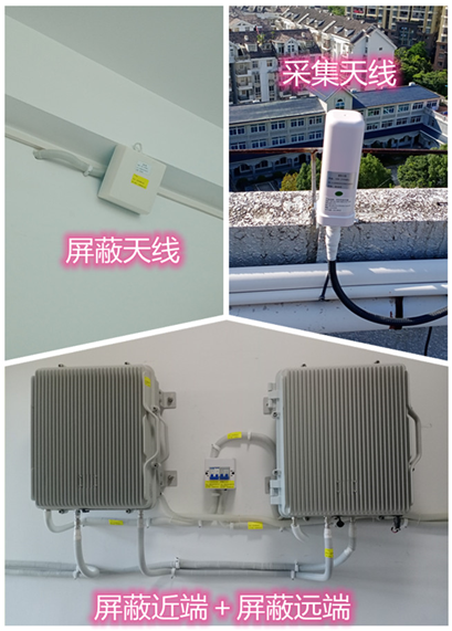  伊川某检察院保密室屏蔽案例（数字信令级）