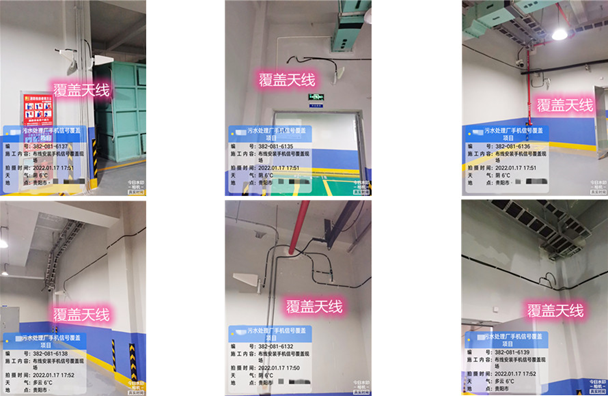  伊川污水处理净水厂地下箱体覆盖案例